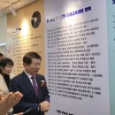 미래교육센터 이미지