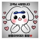 진영밧데리 이미지