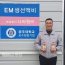 나라원 이미지