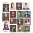 국립오페라단 콘서트 오페라 네이버블로그