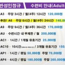 감사랑 태권도장 이미지