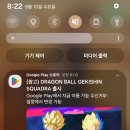 드래곤(dragon) | 취미 - 드래곤볼 게임 (Dragonball Gekishin Squadra) 후기