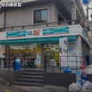 GS25 보라매본점 이미지