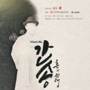 뮤지컬 ’’’’’’’’’’’’’’’’’’’’’’’’’’’’’’’’’’’’’’’’’’’’’’’’’’’’’’’’’’’’’’’’’’’’’’’’’’’’’’’’’’’’’’’’’’’’’’’’’’’’’’’’’’’’’’’’’’’’’’’’’ 이미지