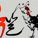 삼복 (三伏)의 유래와 의미