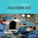 이건치과의원 이미지