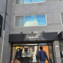 너랑나랑콘도 | [서울/강남/도산대로] 우리 예랑이 킹스맨 만들고 싶다???무조건 여기! : 콘도띠