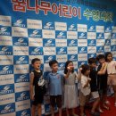 에릭한유치원 이미지