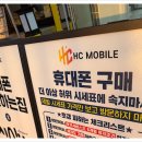 참 괜찮은 집 | 시흥 은계동에서 휴대폰 조건 비교 상담받기 괜찮았던 휴대폰참잘하는집 후기
