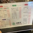 대경카부분정비 이미지