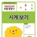 락수학