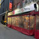 [남포 낙원동숯불닭갈비] 구운닭(과 구운주먹밥)은 다이어트식..