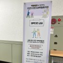 금촌2동 주민센터 | 파주 금촌2동 행정복지센터(주민센터) 가성비 헬스장 이용후기