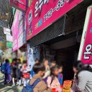 경동초등학교 이미지