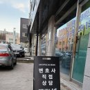 법률사무소도성 이미지