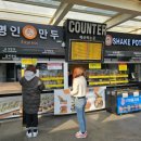 문경알뜰주유소