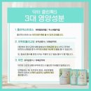 주주클린 이미지