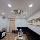 거북이운동언어심리센터 | 충주 운동언어심리센터(상가) 도배 시공 후기｜ 따뜻한 공간 완성🌿