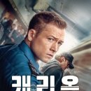 캐리온 티스토리