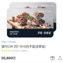 마포-현장-마포-1485 | 애슐리 퀸즈 홍대점 주말 디너 방문 후기★ 현장 웨이팅, 실시간 대기 확인 방법, 예약 방법, 주차 정보...