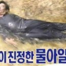 토브마스터클래스