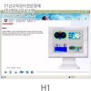 영일냉동공조