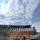 영주 금광리 의관댁 이미지