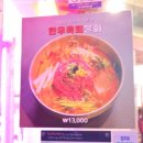 봉래한우 이미지