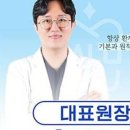 풍무올치과의원 이미지