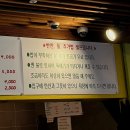 나그네밥집 이미지