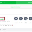 천지농장(2) 네이버블로그
