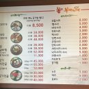 쫑e부대찌개