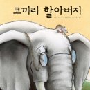 글로랑스주