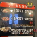 식껍 서면점 이미지