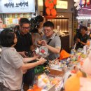 제주 (주)제주모바일 헤드라인제주