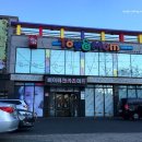 토이앤맘대구점 이미지