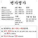 산더미 조개칼국수 이미지