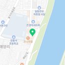정남진 코뚜레 식당 이미지
