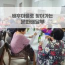 양월경로당 이미지