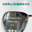 빅뱅 커스텀 골프 이미지