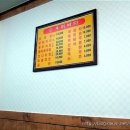 우리바다생태찌개 이미지