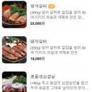 송파나루역4번출구 이미지