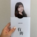 미사강변사진관 - 하남시 미사강변대로 222 | [미사역 증명사진/프로필사진] '유제사진관 미사점' 솔직 방문후기🙌🏻