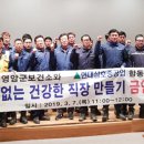 영암군보건소 이미지