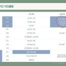 디엔에이영어학원