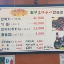 연미정회전오리 이미지