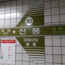 대방천로14길 이미지