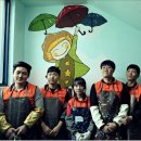 생명지역아동센터 이미지