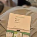 [내돈내산] 동탄 조용히 데이트하기 좋은 북카페, 오세요 책방