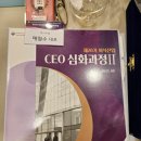 사단법인 한국산업경영연구원